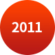 2011년